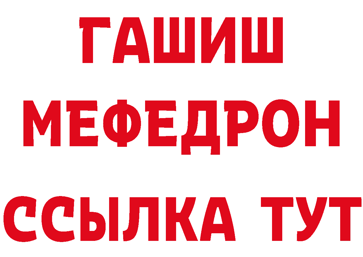 Продажа наркотиков даркнет состав Можга