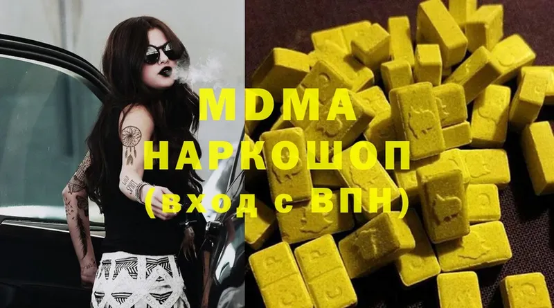 MDMA Molly  Можга 